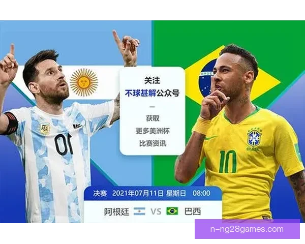 美洲杯赛场球队保级压力变化趋势与竞争格局深度解析战术走向观察
