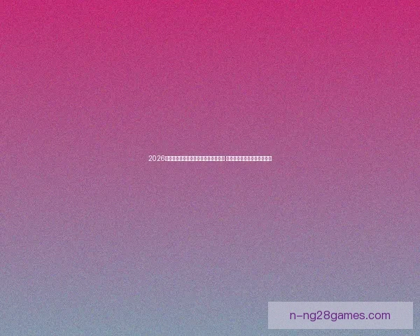 2026世界杯组委会发布三地联动主题曲预览 展现全球足球盛宴的精彩篇章 2026世界杯组委会发布三地联动主题曲预览 展现全球足球盛宴的精彩篇章